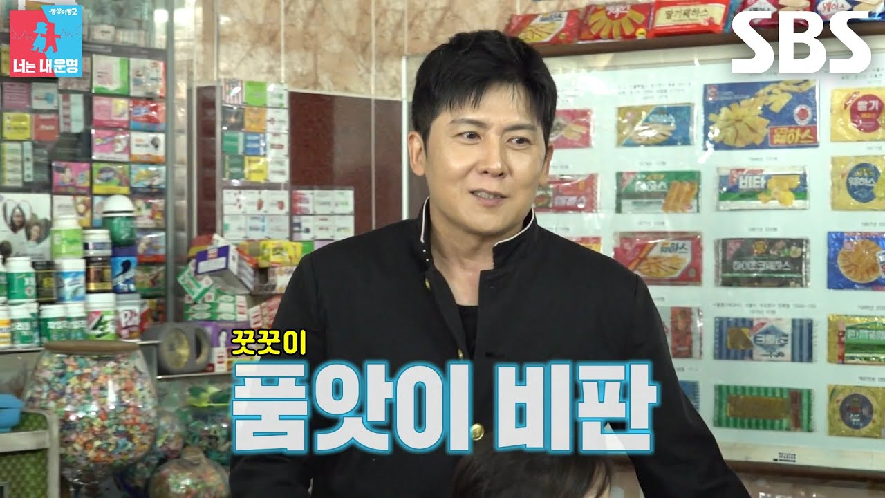 “남자를 줬어?” 홍경민, 아내 김유나의 ‘종이학’ 공동 작업 일화에 질투 모드♨