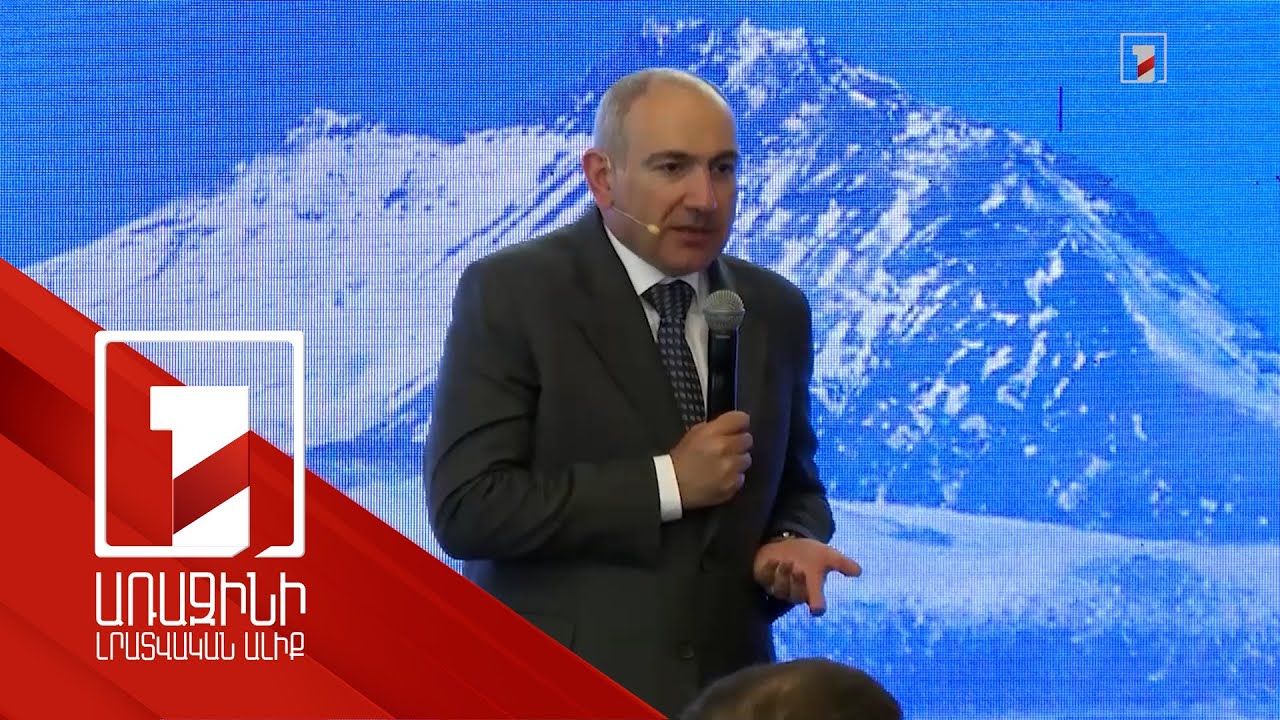 Վարչապետը ԵՊՀ-ում ուսանողների հետ ունեցած հանդիպումից հատված է հրապարակել