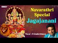 Jagajanani Navarathri Devotional Song P Unnikrishnan Navratri Devi Song Carnatic Classicals