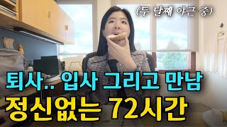 주 7일, 하루 15시간.. 어쩌다 초긍정멘탈을 갖게 된 미국 변호사