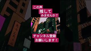 うつけ論争(獅子志司)歌ってみた。#shorts #歌ってみた #歌い手 #ボカロ #カバー #獅子志司 #うつけ論争