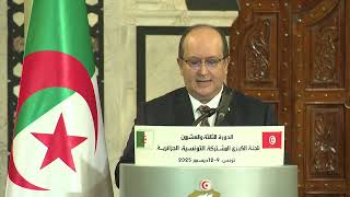 كلمة الوزير الأول خلال الندوة الصحفية عقب اختتام أشغال الدورة 23 للجنة الكبرى المشتركة الجزائرية - التونسية للتعاون