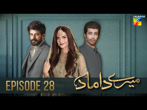 Mere Damad - Episode 28 [ Washma Fatima - Humayun Ashraf ] 9th February 2023 - HUM TV