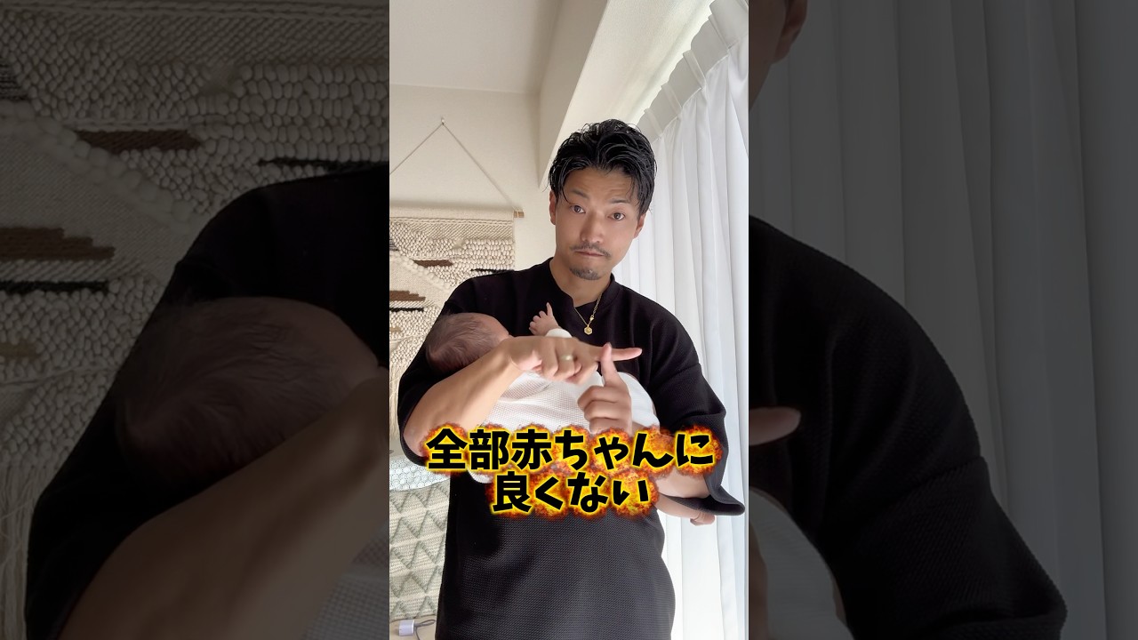 【注意⚠️】その抱っこ、赤ちゃんに負担かも！？NG抱っこ3選👶💦