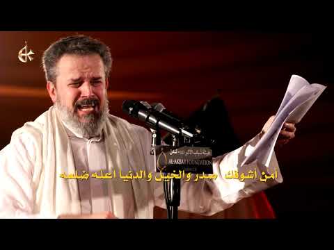لو نويت اتروح الرادود باسم الكربلائي