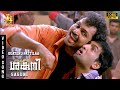 Quateru Pattilaa Video Song Saguni Karthi Pranitha Santhanam GV Prakash J4 Music