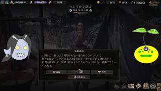 【Wartales】ゾンビと見る傭兵生活【第52回】