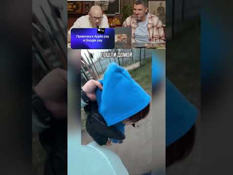 Пошли домой🥲