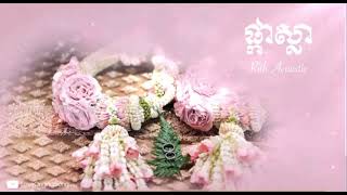 ផ្កាស្លា By:Rit Acoustic