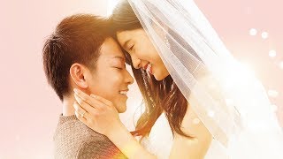 土屋太鳳、佐藤健とのダブル主演映画「8年越しの花嫁」　“感動”SPトレーラー公開