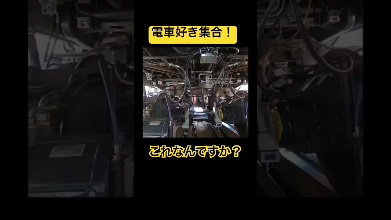 列車のタイヤ幅が軌間へ切り替わる仕組みがすごい　#shorts