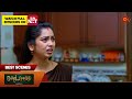 Moondru Mudichu Best Scenes 20 Dec 2025 Tamil Serial Sun TV