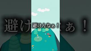 ゴルフで打とうとしたらボールの代わりに人間が吹っ飛びました。 #shorts #whatthegolf #暴れん坊将軍