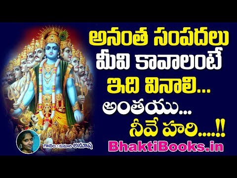 download lagu mp3 mp4 Annamayya Keerthanalu Book, download lagu Annamayya Keerthanalu Book gratis, unduh video klip Annamayya Keerthanalu Book