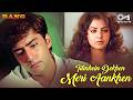 Tumhein Dekhen Meri Aankhen Divya Bharti Kumar Sanu Alka Yagnik Rang Song 90 S Sad Song