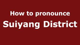 How to pronounce Suiyang District