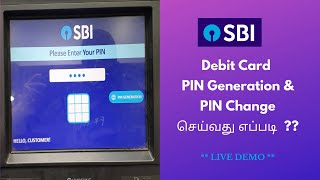 SBI Debit Card PIN Generation & PIN Change Live Demo in Tamil | SBI ATM PIN |  @howto-intamil941