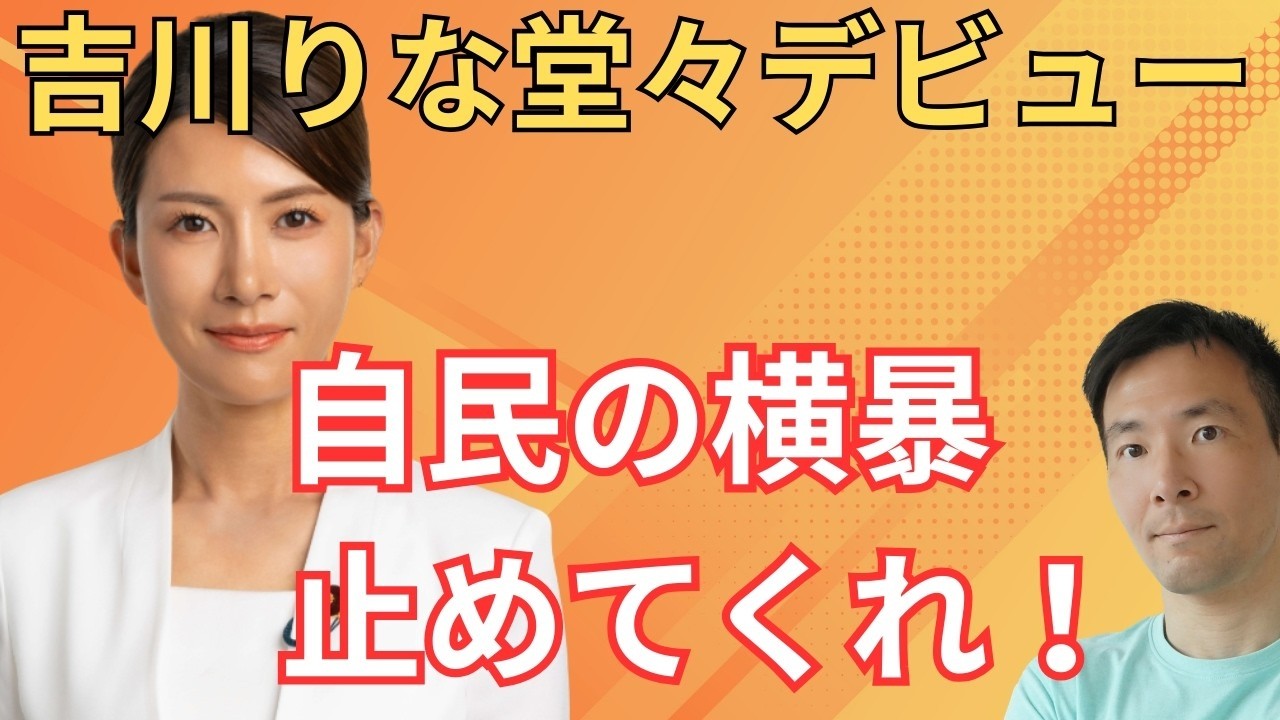 YouTubeサムネイル