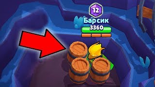 СЕКРЕТНОЕ МЕСТО В ГЕМ ГРАБЕ! ФАРАОН СМОТРИТ СМЕШНЫЕ МОМЕНТЫ BRAWL STARS #2!