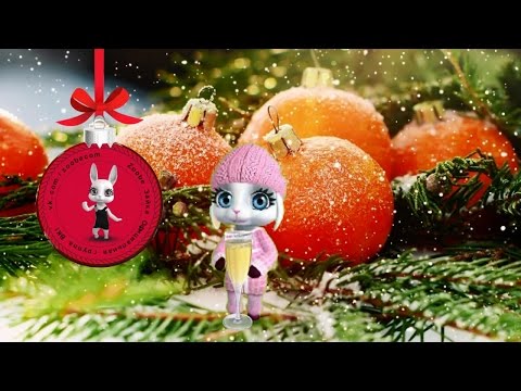 Zoobe Зайка Новогоднее сегодня настроение! С Новым Годом!!! 2019