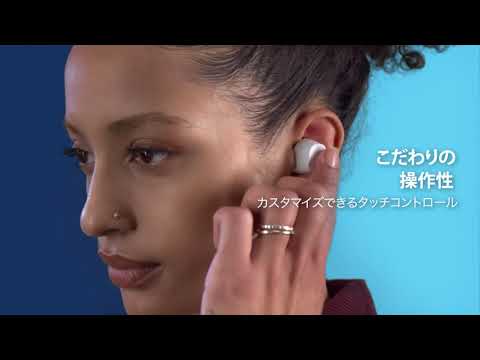 フルワイヤレスイヤホン 509189 CX Plus True Wireless ホワイト