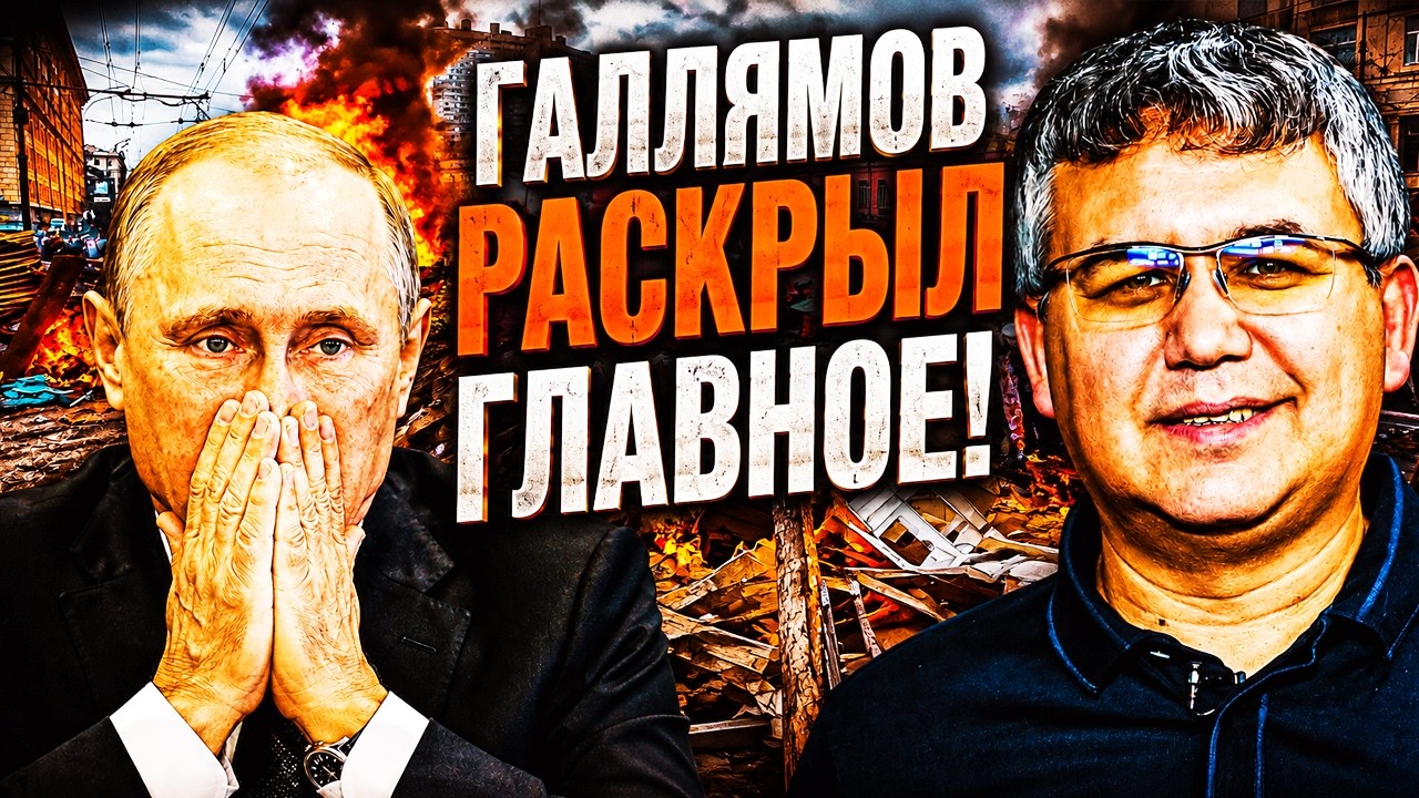 🔥 РОССИЮ ТРЯСЕТ! ПУТИН НАЧАЛ ЧИСТКИ — ТОПЛИВНЫЙ КРИЗИС, НПЗ, ШЛОСБЕРГ И «ЯБЛ