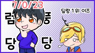 썸네일 이미지