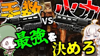 【EFT】のかすさんとコラボ！タギラを倒し最強のリボルバーを決めろ！#19【VOICEROID実況】