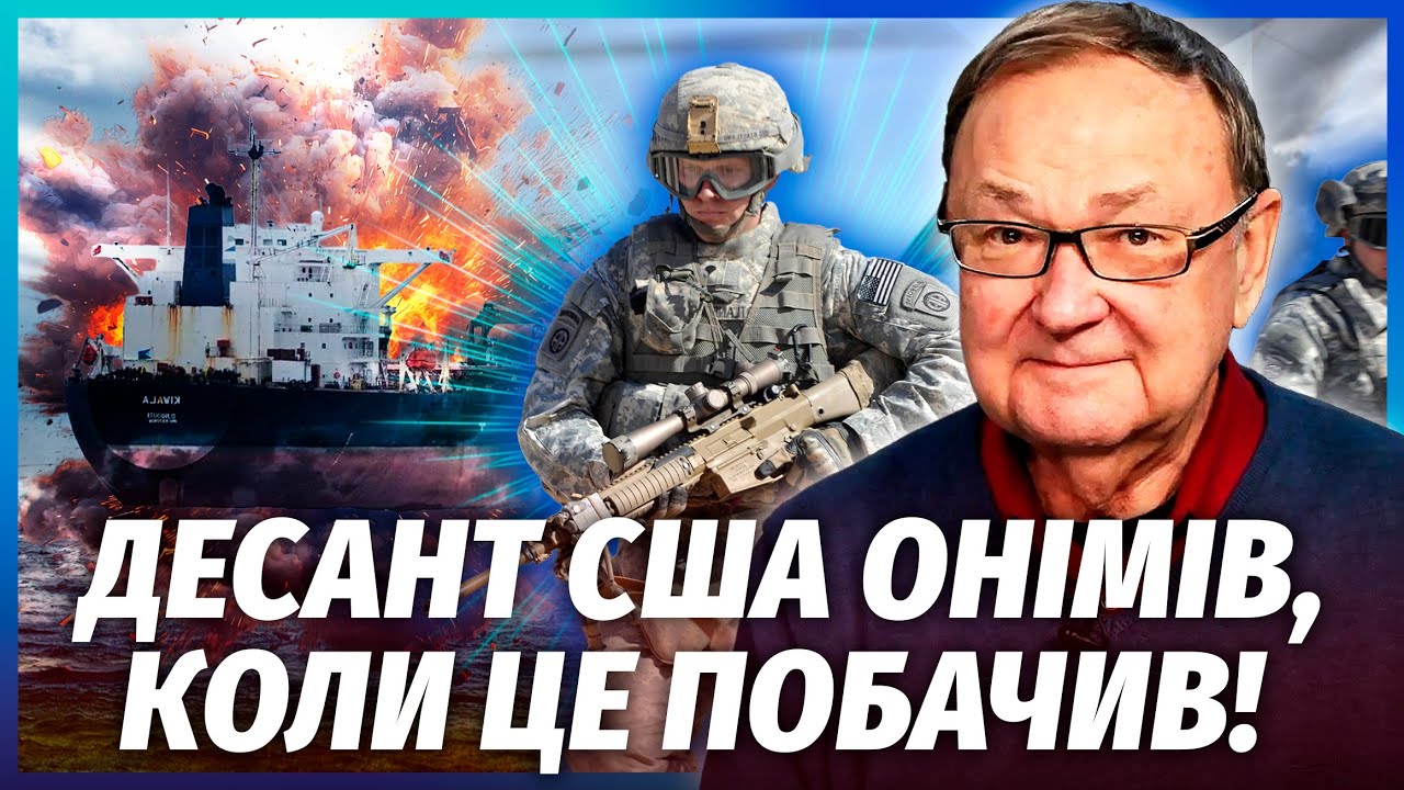 🔥КРУТІХІН: ТАНКЕРИ РФ ЗАБИТІ УКРАЇНЦЯМИ! З арештами - плутанина. Ось що НАСП?