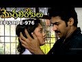 Episode 976 05 11 2019 MogaliRekulu Telugu Daily Serial Srikanth Entertainments Loud Speaker