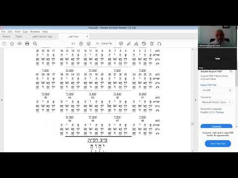 הרב יהושע ביסמוט - ספירת העומר - תשפ"ג - ספירת העומר - שיעור 04