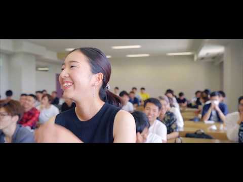 芦屋大学PV　2019