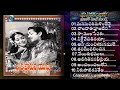SriKrishnarjuna Yuddam Ghantasala P Susheela All Time Super Hit Melodies Telugu Old Songs NTR ANR