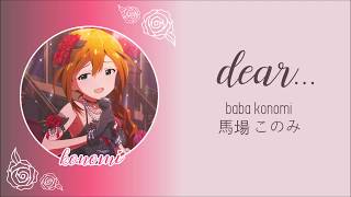 [召喚] dear... (發放完畢)