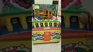 namco ワニワニパニック