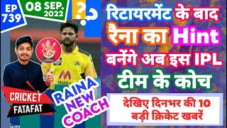 IPL 2023 - Raina Retirement News, New Coach , RCB | Cricket Fatafat | EP 739 | MY Cricket Production