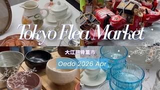 Tokyo Flea Market Apr 2026 | 大江戸骨董市 Oedo Antique Market Tokyo 2026 | Vlog