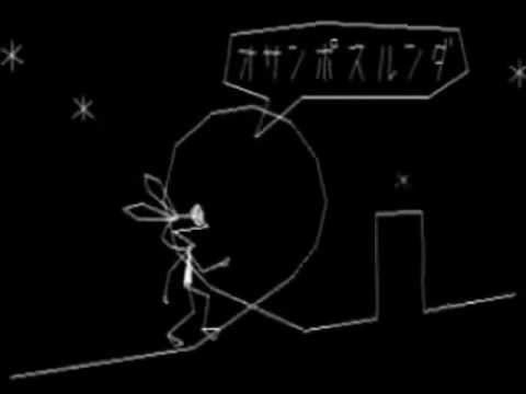 PlayStation - Vib Ribbon - Spot TV Japan (1999)