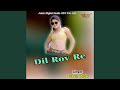 Dil Rov Re