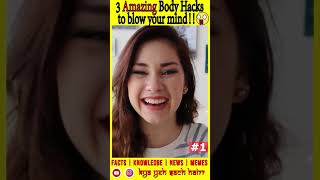 HOW TO STOP CRYING INSTANTLY (Proved) + other BODY HACKS | Amazing  facts about human body #shorts