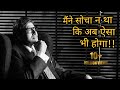 Amitabh Bachchan Motivated Shayari Status