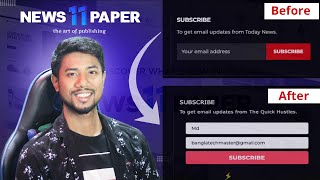 Newspaper theme Newsletter Not Working | How to fix Newsletter | Expert Azi