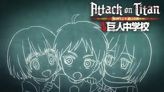 Attack on Titan: Junior High | ED | Hangeki no Daichi