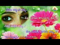 Neredu Pallanti Kallu Video Song || Muthyam || What's App Lyrical Status Video