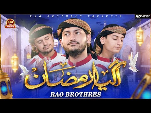 Rao Brothers | New Ramzan Kalam 2022 | Aagaya Ramzan