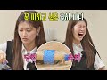 ENG 복불복 꼬옥 피하고 싶은 콜라 축하 파티 참석자 정소민 Jung So Min 아는 �