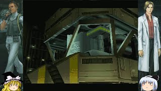 ゆっくり実況「DINO CRISIS」＃１０