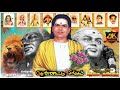 Thevar Ayya Whatsapp Status Tamil Hd Thevar Ayya Padalkal Maravan Kanagaraj Etid S