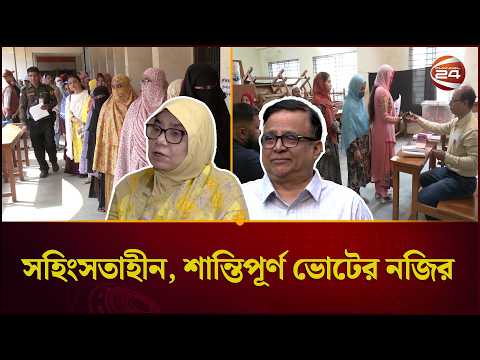 বিএনপির নিরঙ্কুশ জয়ে তারেক রহমানের ক্যারিশমা | Tarique Rahman | BNP | Channel 24