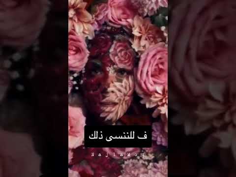 Halsey - Graveyard Arabic translating مترجمة